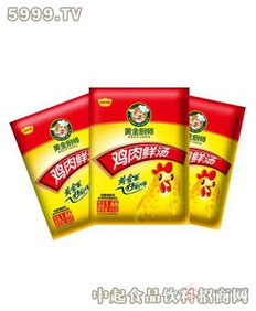 黃金廚師食品產(chǎn)品展示與翡翠玉石的藝術(shù)交融