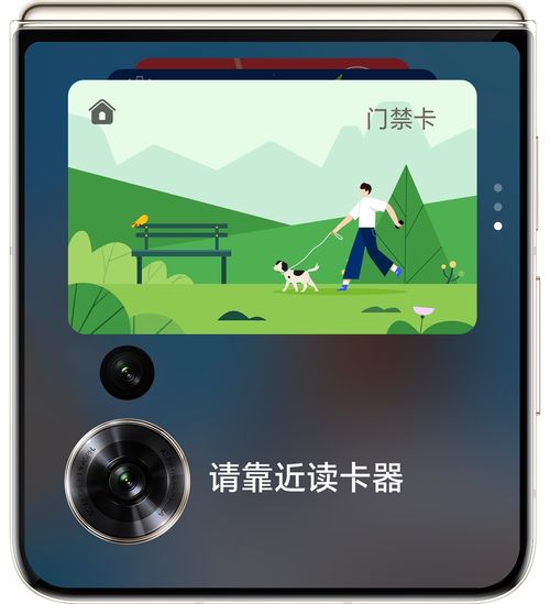 榮耀互聯網服務全新升級 攜手Magic V Flip，開啟時尚智慧生活新篇章