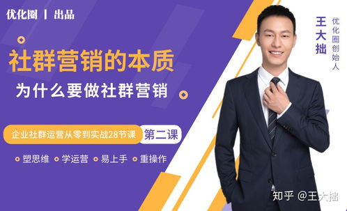 社群營銷 化妝品互聯(lián)網銷售的信任構建與價值共創(chuàng)
